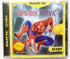 Игровой диск Человек паук (Фаргус) - 1