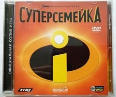 Игровой диск Суперсемейка (Новый Диск) - 1