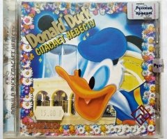 Игровой диск Donald Duck спасает невесту (РП) - 1