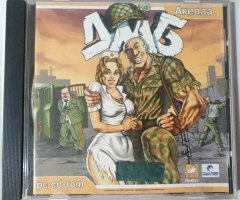 Игровой диск ДМБ (Акелла) - 1