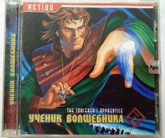 Игровой диск Ученик волшебника (РП) - 1