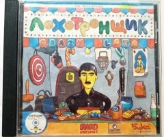 Игровой диск Лохотронщик (Бука) - 1