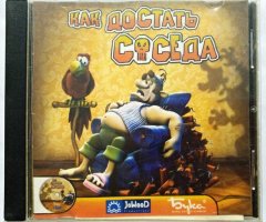 Игровой диск Как достать соседа (Бука) - 1