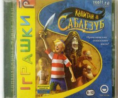 Игровой диск Капитан Саблезуб (1С) - 1