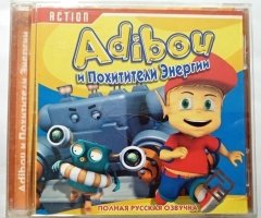 Игровой диск Adiboy и похитители энергии (РП) - 1