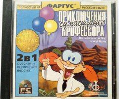 Игровой диск Приключения сумасшедшего профессора (Фаргус) - 1