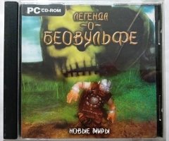 Игровой диск Легенда о беовульфе. Новые миры - 1
