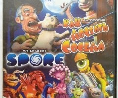 Игровой диск Антология как достать соседа. Сила разума 13 в 1. PCDVD - 1