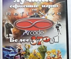 Игровой диск Лучшие офисные игры от Reflexive. Более 30 в 1. PCDVD - 1