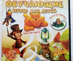 Игровой диск Лучшие 34 в 1 обучающие игры для детей. PCDVD - 1