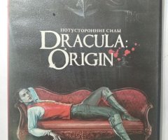 Игровой диск Dracula Origin. Потусторонние силы. PCDVD - 1