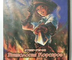 Игровой диск Антология Корсаров. Супер-герои. PCDVD - 1