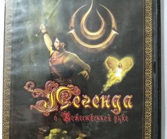 Игровой диск Легенда о Божественной руке (Goldgame). PCDVD - 1