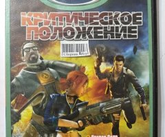 Игровой диск Критическое положение 4в1 (Neogame). PCDVD - 1