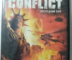 Игровой диск World in conflict. Последний бой. PCDVD - 1