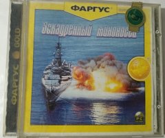 Игровой диск Эскадренный миноносец (Фаргус) - 1