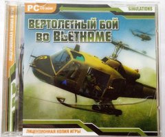 Игровой диск Вертолетный бой во Вьетнаме - 1