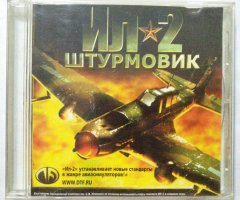 Игровой диск ИЛ 2 Штурмовик - 1
