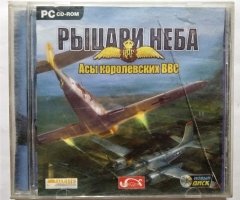 Игровой диск Рыцари небе. Асы королевских ВВС - 1
