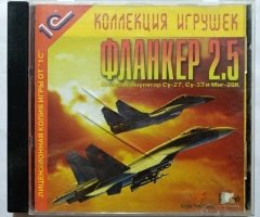 Игровой диск Фланкер 2.5 (1С) - 1