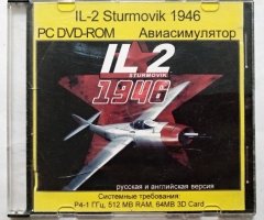 Игровой диск IL 2 Sturmovik 1946 - 1