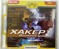 Игровой диск Хакер искажение времени (Goldgame) - 1