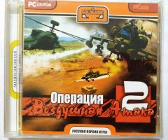 Игровой диск Операция 2. Воздушная атака (Goldgame) - 1
