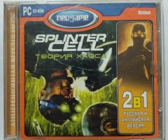 Игровой диск Splinter Cell теория хаоса (Neogame) - 1