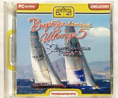 Игровой диск Виртуальный Шкипер 5. 32 Американская Регата (Goldgame) - 1