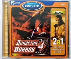 Игровой диск Династия Воинов 4 (RPG) (Neogame) - 1