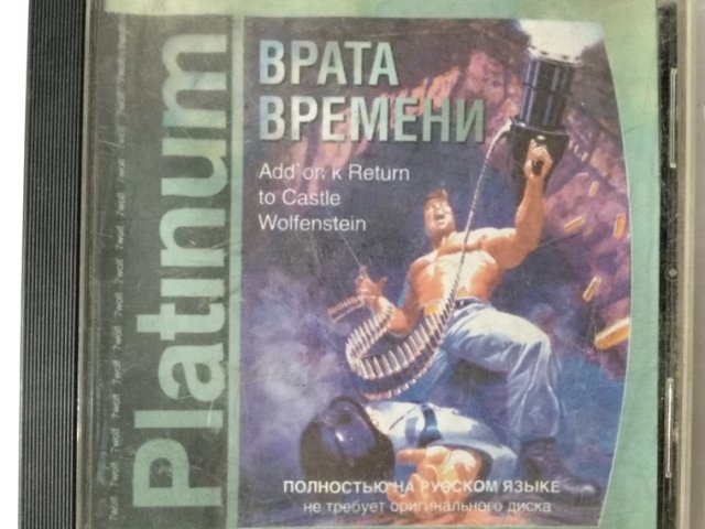 Игровой диск Врата времени - 1/1