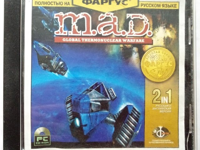 Игровой диск m.a.d Global Thermonuclear Warfare - 1/1
