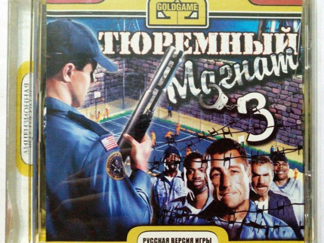 Игровой диск Тюремный магнат 3 (Goldgame) - 1/1