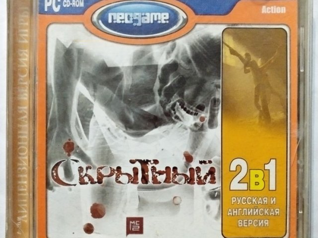 Игровой диск Скрытный (Neogame) - 1/1