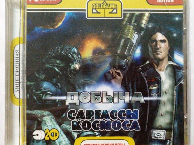 Игровой диск Добыча саргассы космоса (Goldgame) - 1/1
