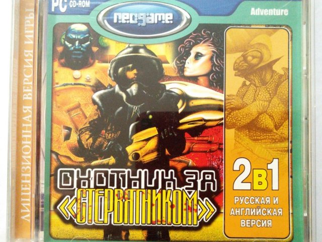 Игровой диск Охотник за стервятником (Neogame) - 1/1