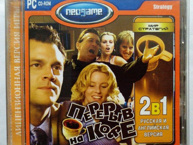 Игровой диск Перерв на кофе (Neogame) - 1/1