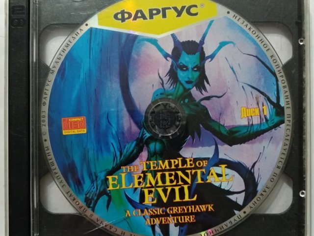 Игровой диск The Temple of Elemental Evil (Фаргус) - 1/1