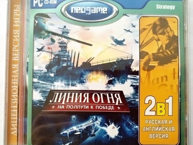 Игровой диск Линия огня на полпути к победе (Neogame) - 1/1