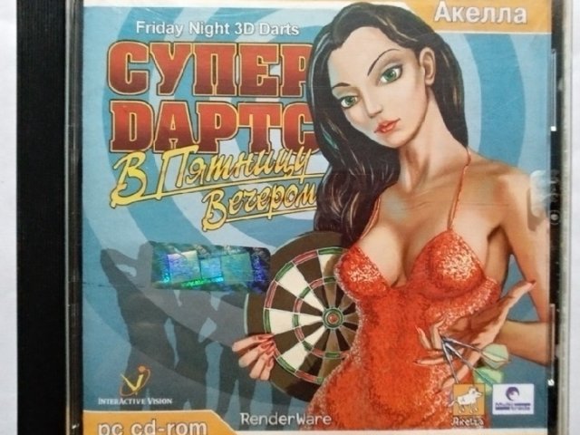 Игровой диск Супер Дартс. В пятницу вечером (Акелла) - 1/1