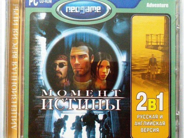 Игровой диск Момент истины (Neogame) - 1/1
