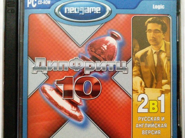 Игровой диск ДипФритц 10 (Neogame) - 1/1