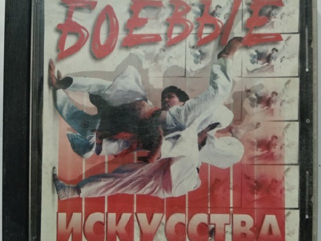 Игровой диск Боевые искусства - 1/1