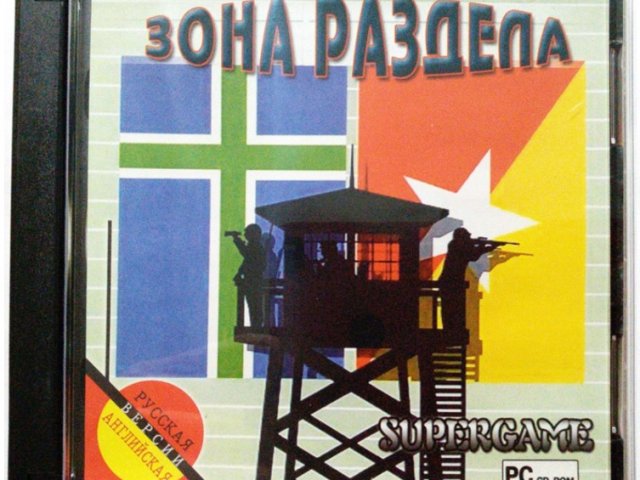 Игровой диск Зона раздела - 1/1