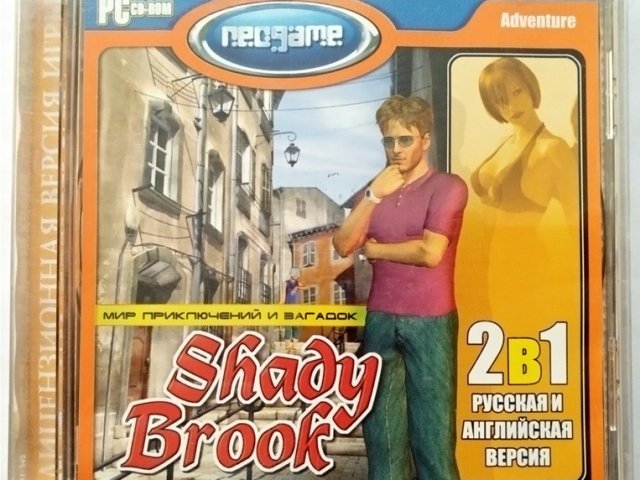 Игровой диск Shady Brook (Neogame) - 1/1