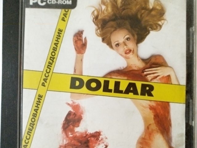 Игровой диск Dollar расследование - 1/1