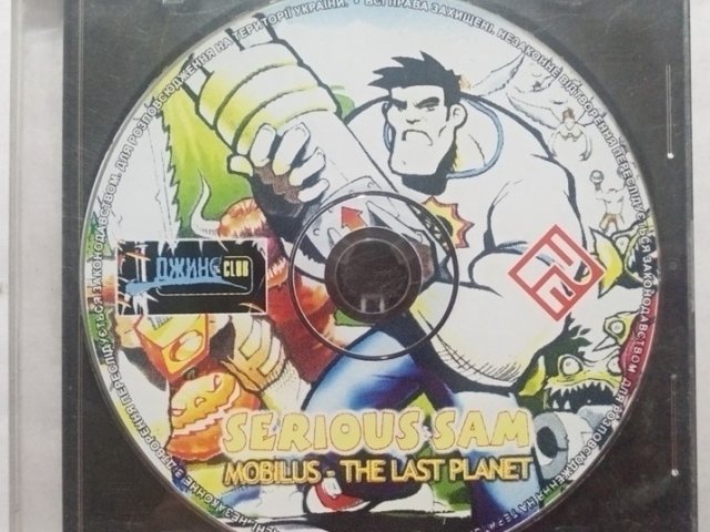 Игровой диск Serious Sam (РП) - 1/1
