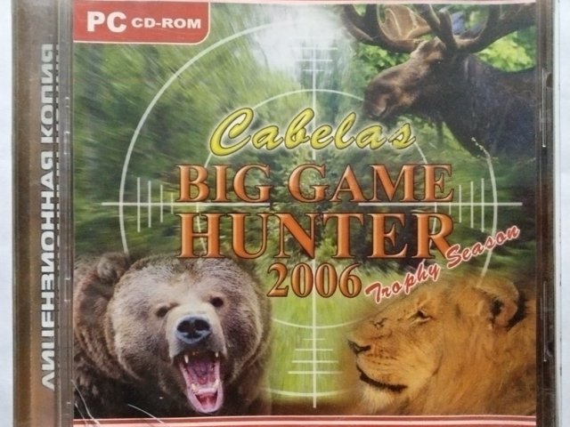 Игровой диск Cabelas Big Game Hunter 2006 - 1/1