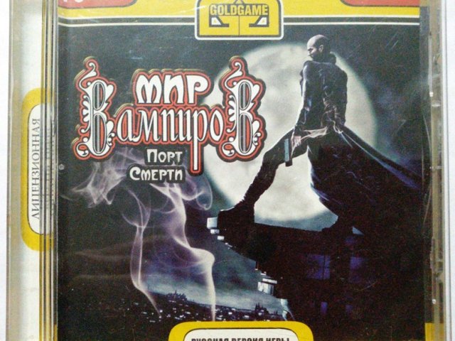 Игровой диск Мир Вампиров. Порт смерти (Goldgame) - 1/1