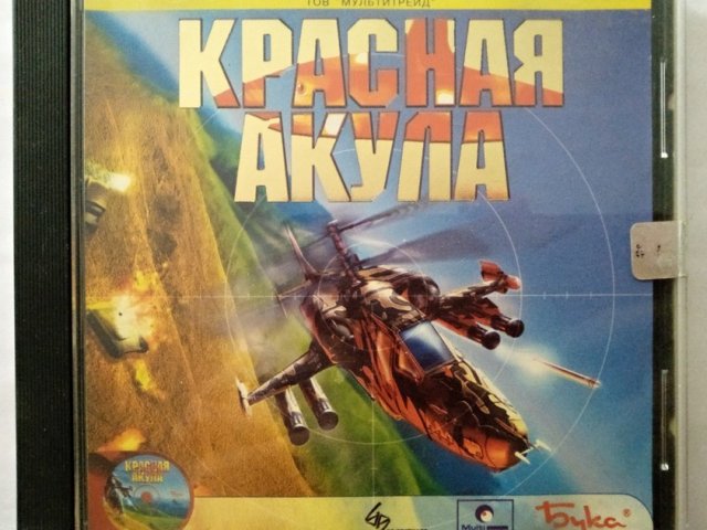 Игровой диск Красная акула (Бука) - 1/1